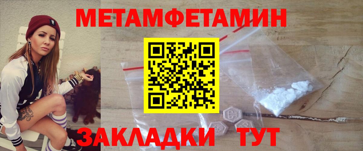 Amphetamine 97% Луховицы
