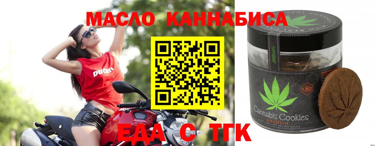 Луховицы  Canna-Cookies марихуана  Вход с VPN 