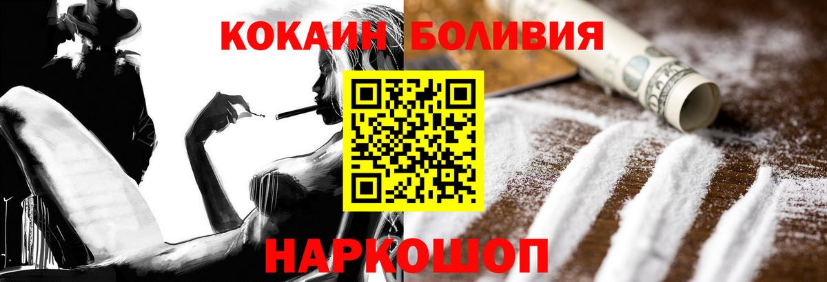 Cocaine 99% Луховицы