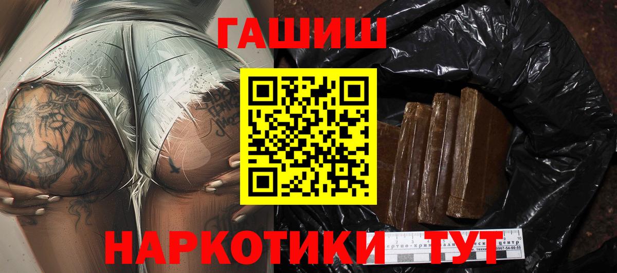 Гашиш Изолятор  Вход с VPN  ГАШИШ Cannabis  Луховицы 