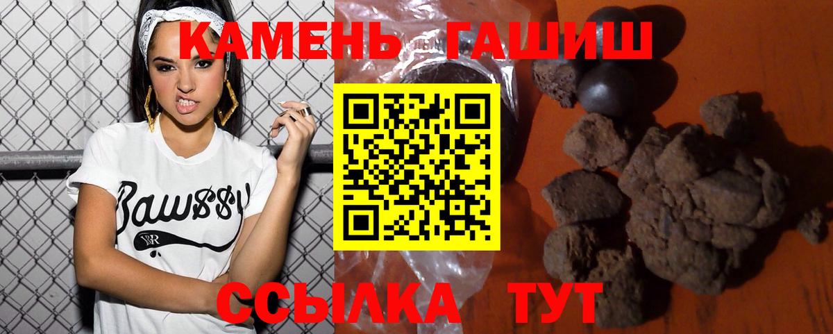 ГАШ Premium Луховицы