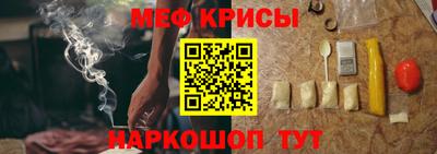 каннабис Ипатово