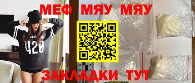 таблы Ирбит