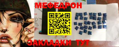 каннабис Ипатово