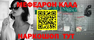 таблы Ирбит