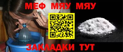 таблы Ирбит