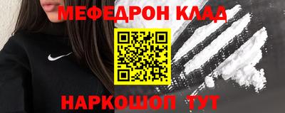 таблы Ирбит