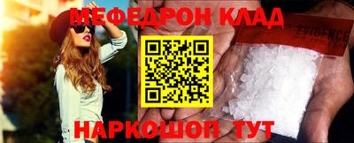 каннабис Ипатово