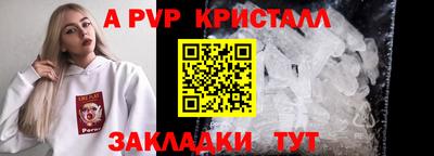 каннабис Ипатово