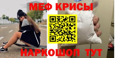 таблы Ирбит