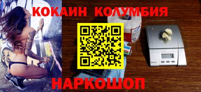 каннабис Ипатово