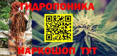 каннабис Ипатово