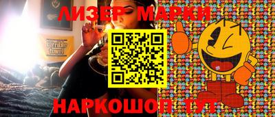каннабис Ипатово