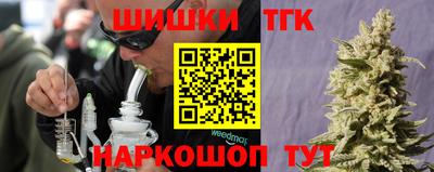 каннабис Ипатово