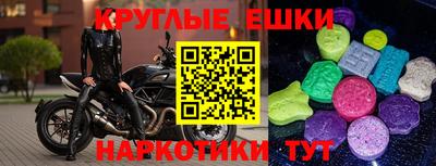 таблы Ирбит