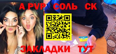 а пвп мука Изобильный