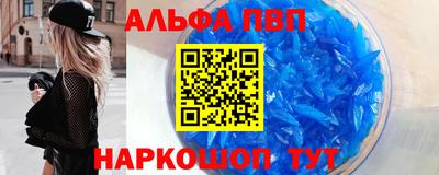каннабис Ипатово