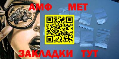 таблы Ирбит