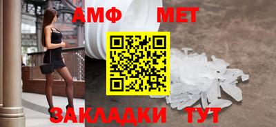 таблы Ирбит