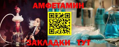 таблы Ирбит