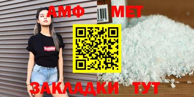 таблы Ирбит