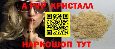 каннабис Ипатово