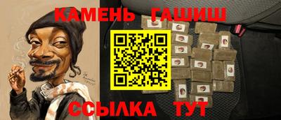 каннабис Ипатово