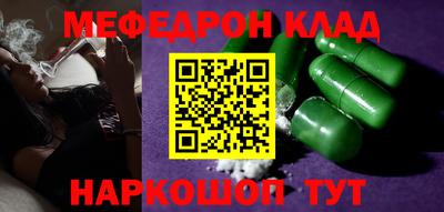 таблы Ирбит