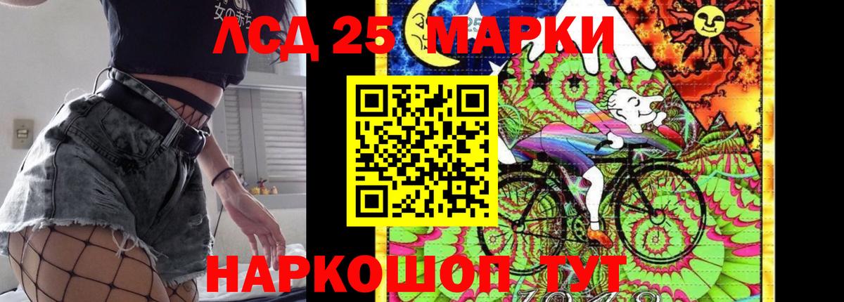 Лсд 25 экстази кислота  ЛСД экстази кислота  Луховицы  Вход с VPN 
