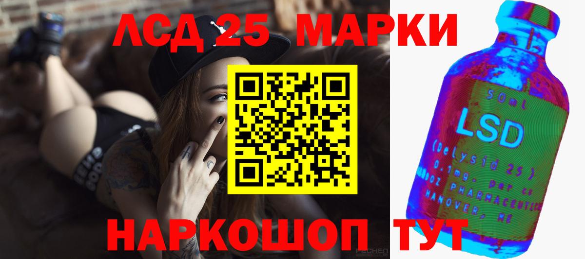 ЛСД экстази кислота Луховицы