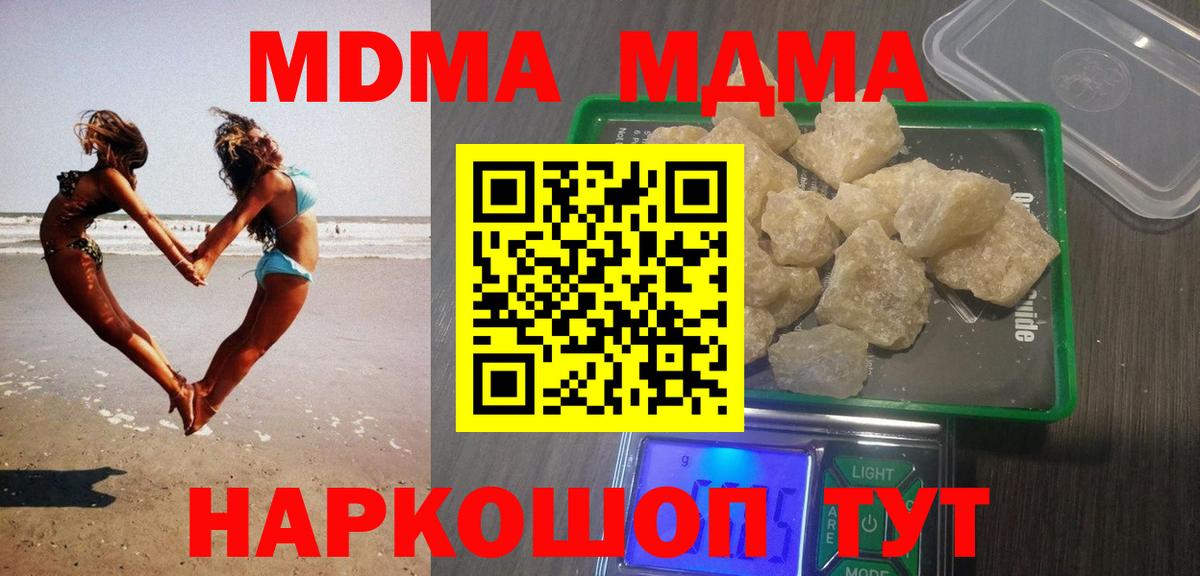 MDMA VHQ Луховицы