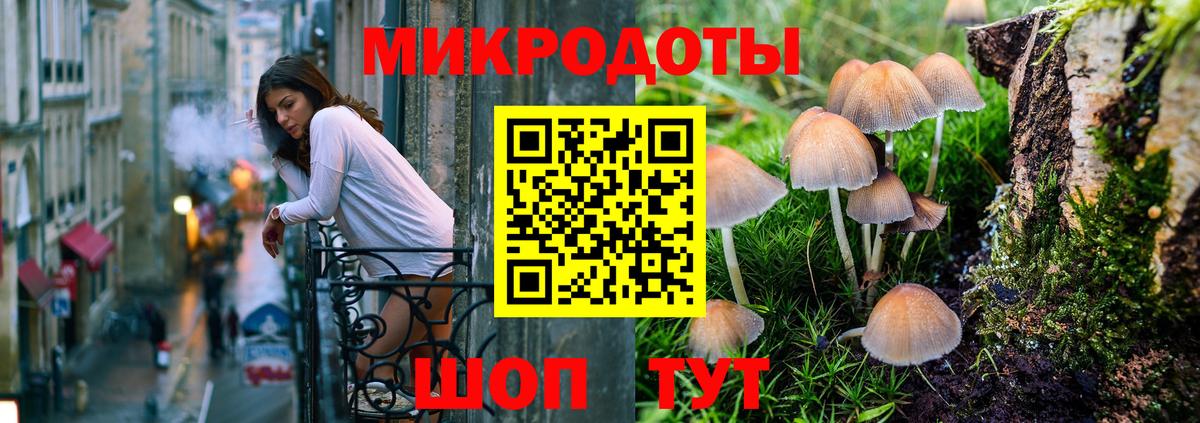 Псилоцибиновые грибы ЛСД  Вход с VPN  Галлюциногенные грибы MAGIC MUSHROOMS  как найти наркотики  Луховицы 