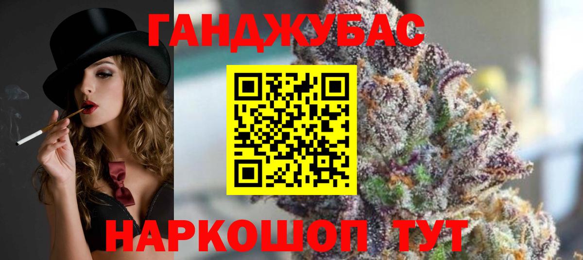 Шишки марихуана ГИДРОПОН  Бошки Шишки ГИДРОПОН  Канабис индика  Вход с VPN  Луховицы 